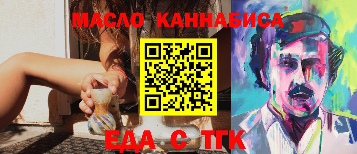 Метадон Анапа
