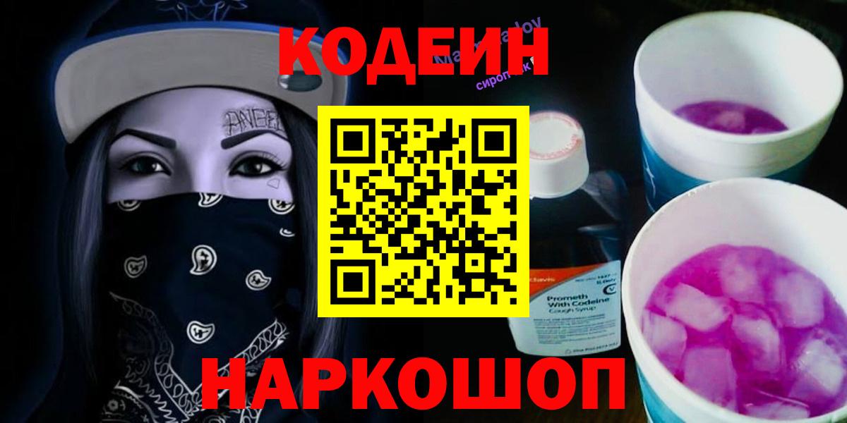 Экстази  COCAIN  Анапа  Альфа ПВП СОЛЬ кристаллы  NBOMe  Где купить  Меф кристаллы  АМФ   Марихуана  ГАШ  Канабис  Вход с VPN 