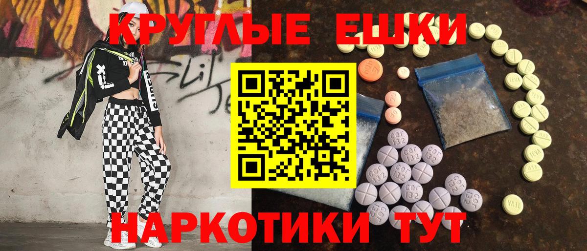 Ecstasy Philipp Plein  Экстази TESLA  Анапа  Вход с VPN 