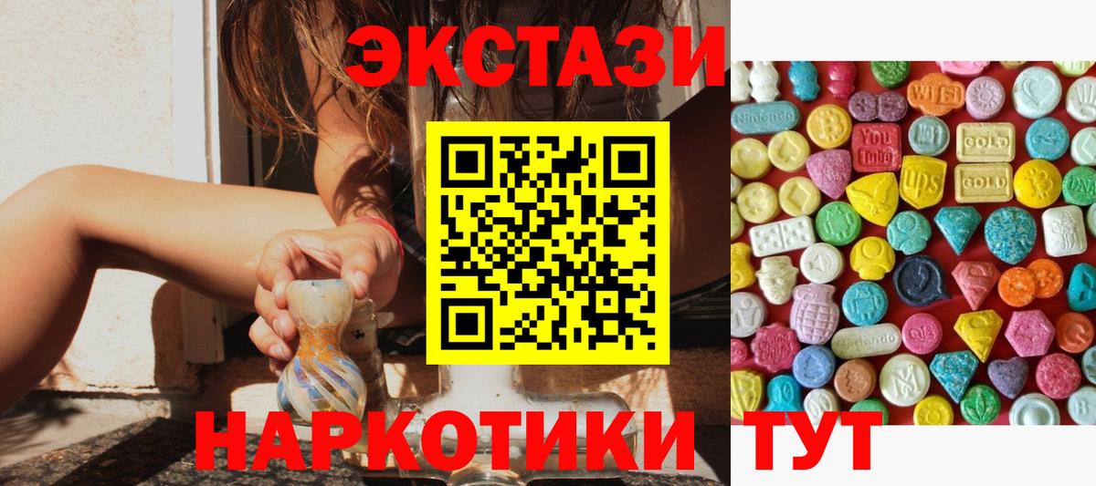 Ecstasy TESLA Анапа