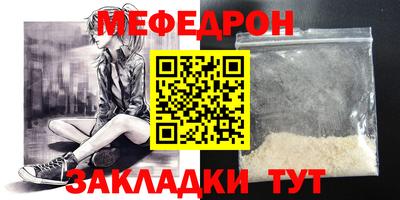 Альфа ПВП Абакан