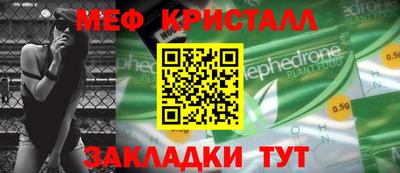 Альфа ПВП Абакан