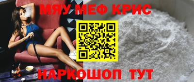 spice Славгород