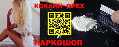 ECSTASY Абинск