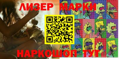 круглые Азнакаево