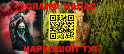 каннабис Сланцы