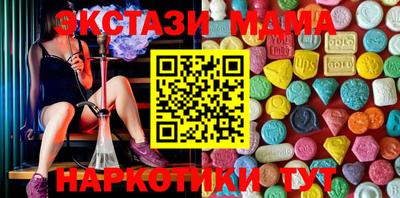 Альфа ПВП Абакан