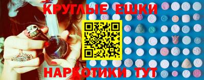 ECSTASY Абинск