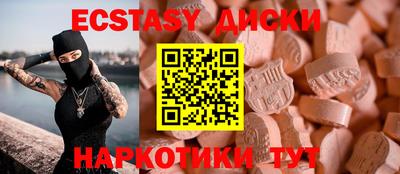 круглые Азнакаево