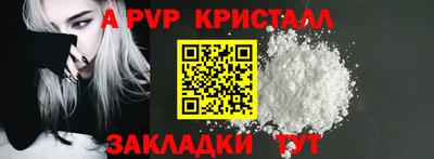 кокаин премиум Славянск-на-Кубани