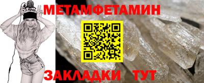 Альфа ПВП Абакан