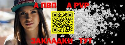 круглые Азнакаево