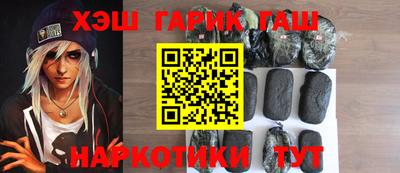 Альфа ПВП Абакан
