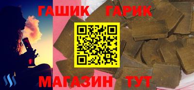 Альфа ПВП Абакан