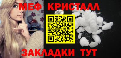 Альфа ПВП Абакан