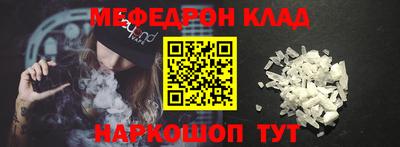 Альфа ПВП Абакан