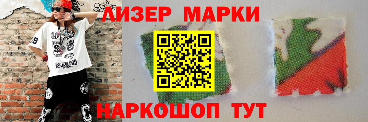Лсд 25 экстази кислота  LSD-25 экстази  Анапа  Вход с VPN  Лсд 25 экстази кислота 