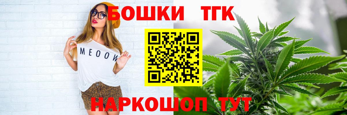 Каннабис гибрид  Вход с VPN  Конопля марихуана  Анапа 